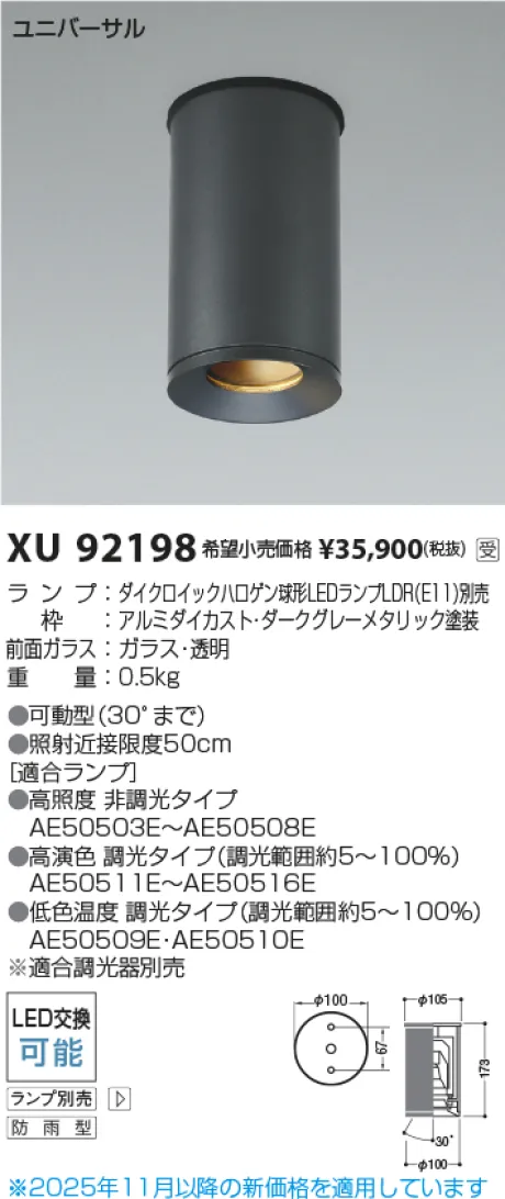 XU92198