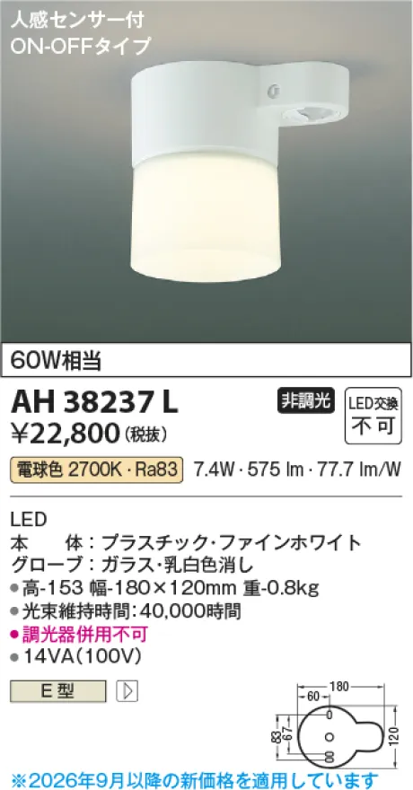 AH38237L