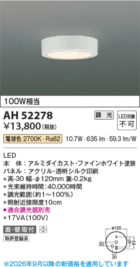 AH52278