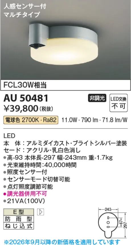 AU50481