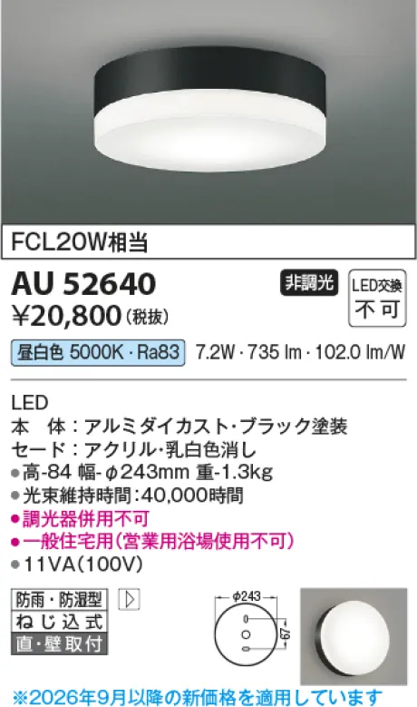 AU52640