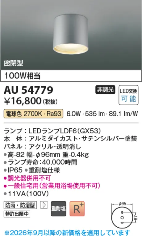 AU54779