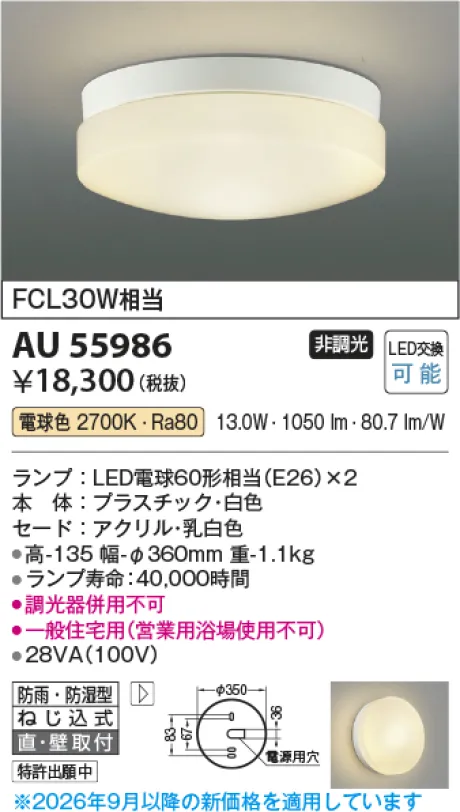 KAU55986