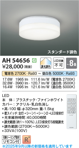 AH54656