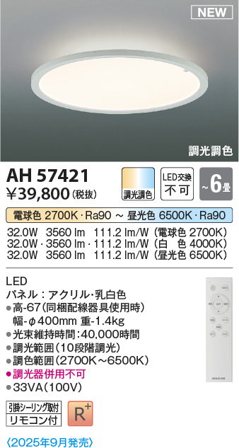 AH57421
