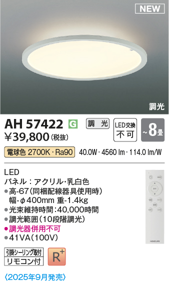 AH57422