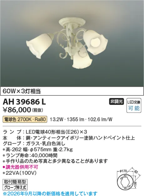 AH39686L