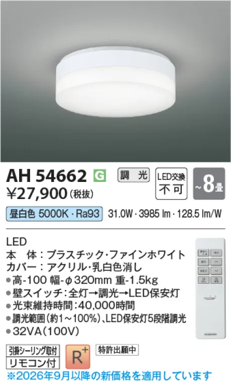 AH54662