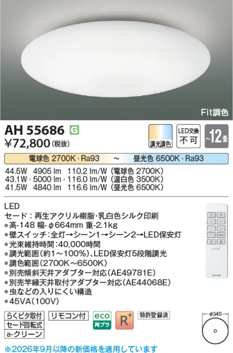 AH55686