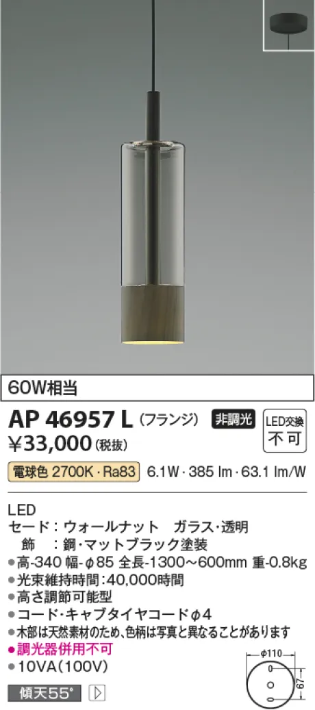 AP46957L