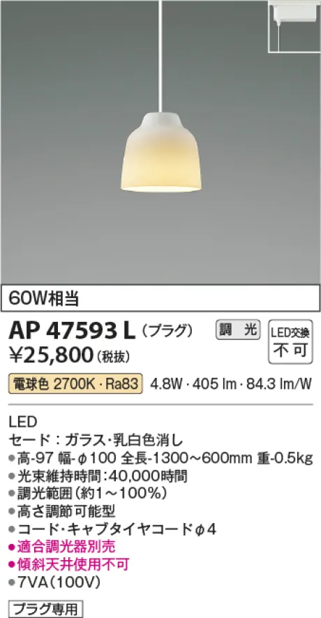 AP47593L