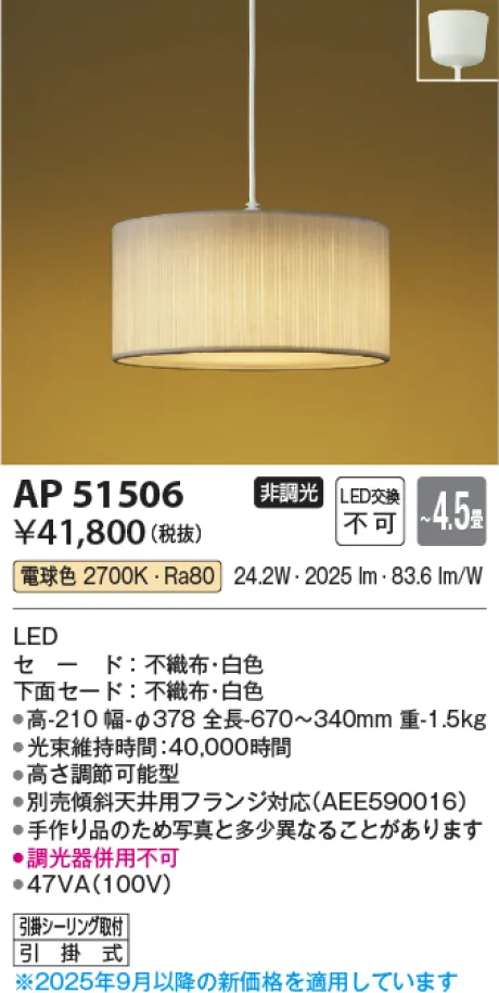 AP51506