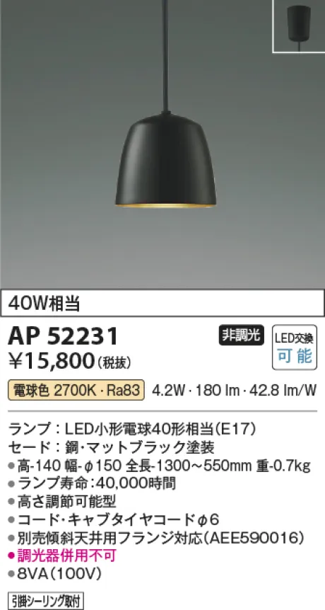 AP52231