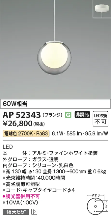 AP52343