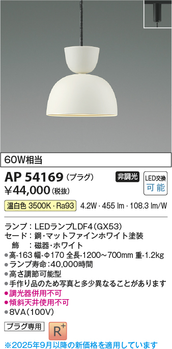 AP54169
