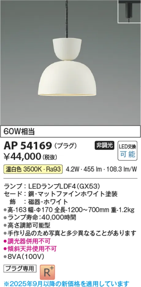 AP54169