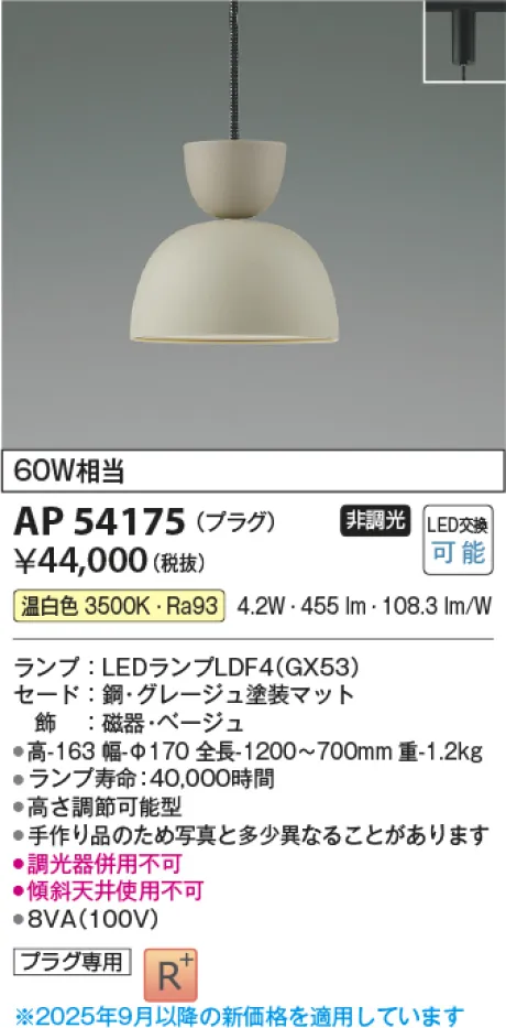 AP54175