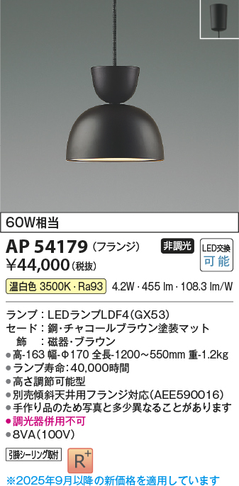 AP54179