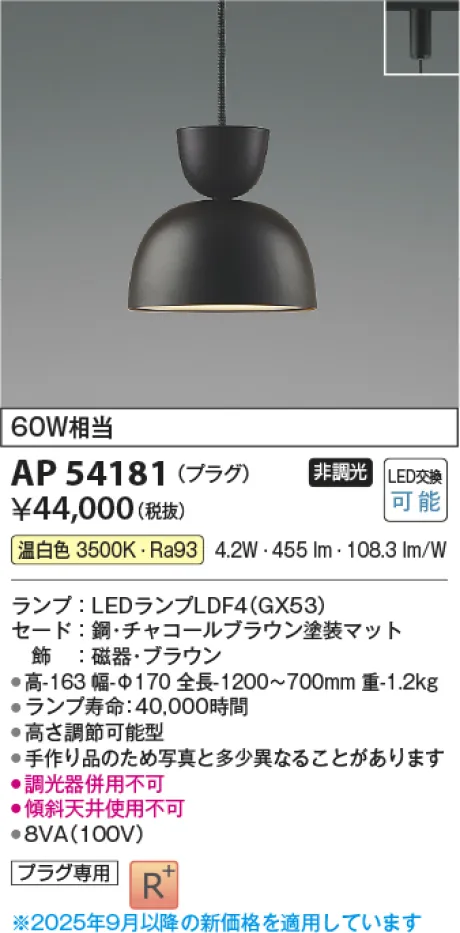 AP54181