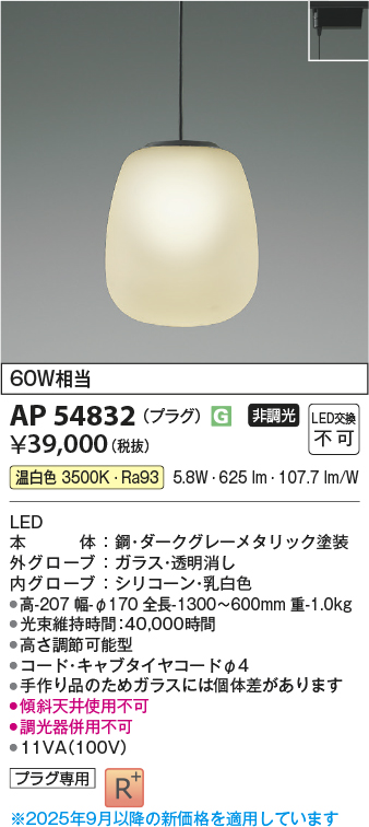AP54832