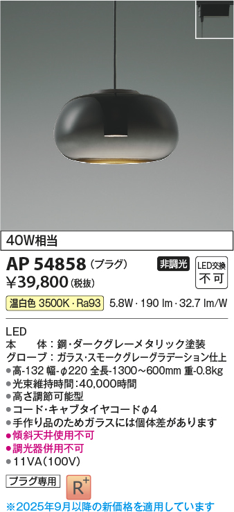 AP54858