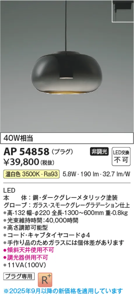 AP54858