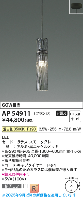 AP54911