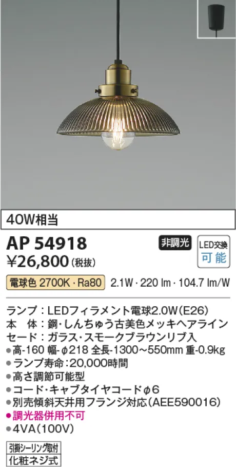AP54918