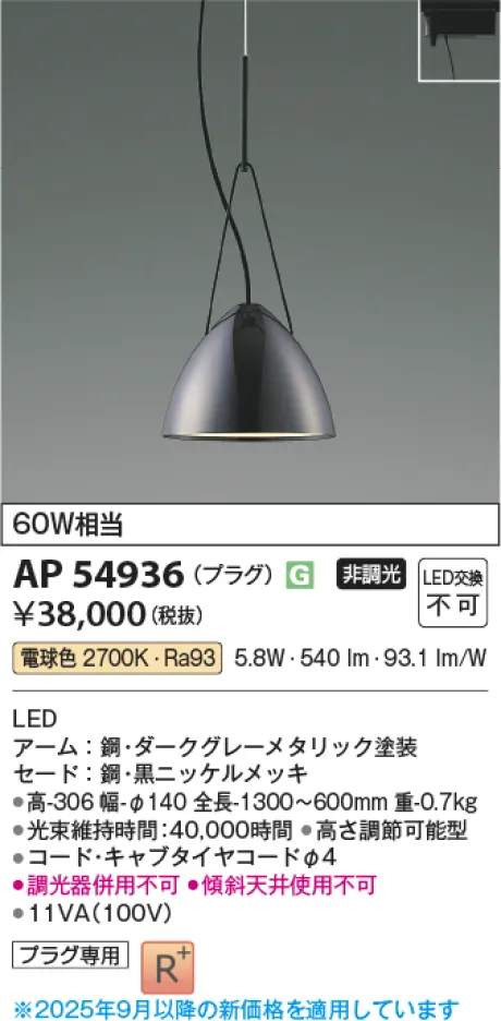 AP54936