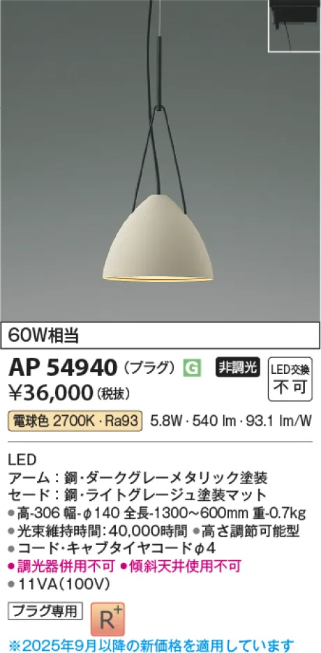 AP54940