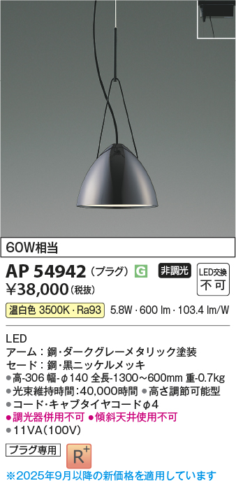 AP54942