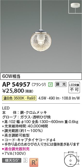 AP54957