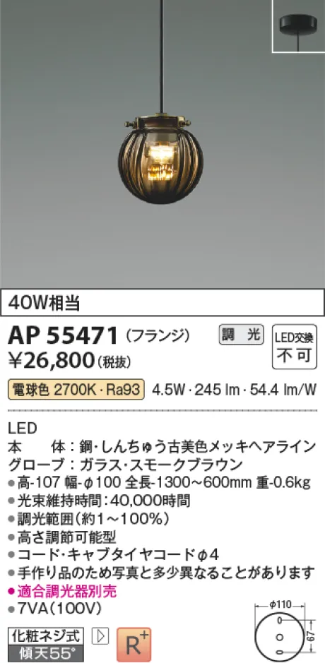 AP55471