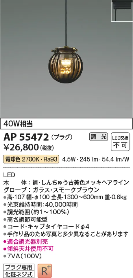 AP55472