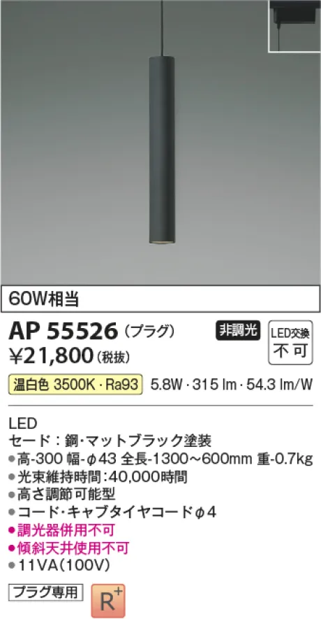 AP55526