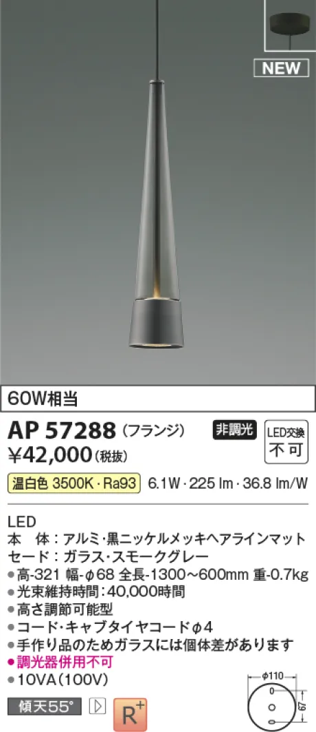 AP57288