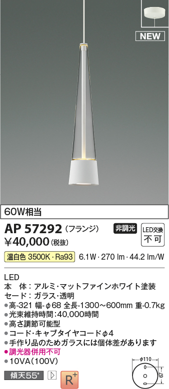 AP57292