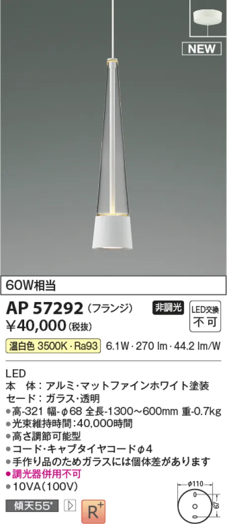 AP57292