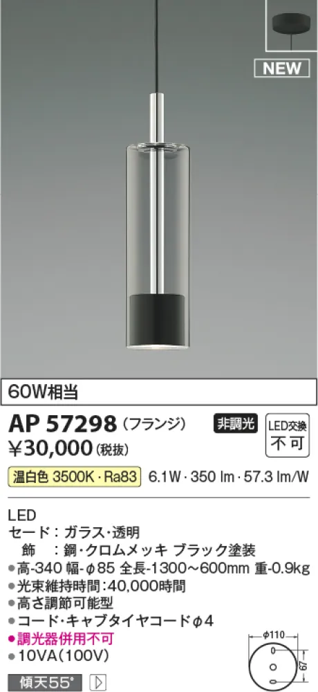 AP57298