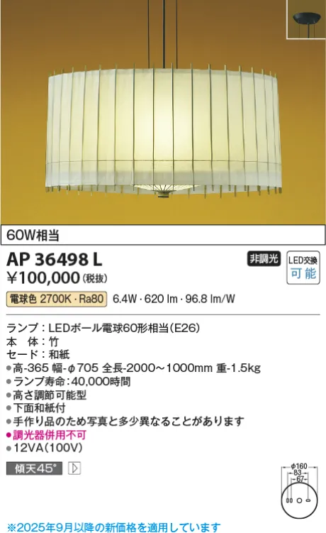 AP36498L