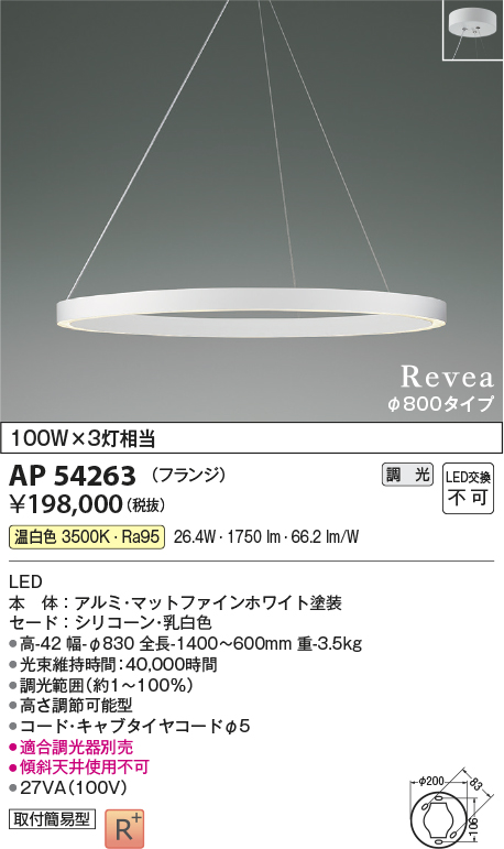AP54263