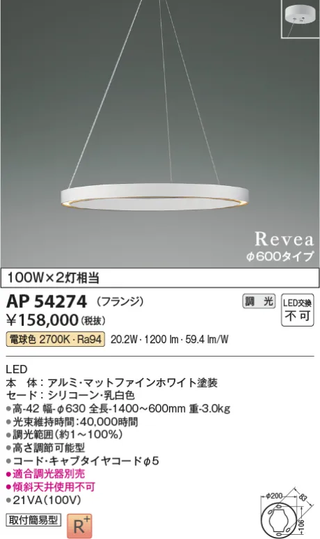 AP54274