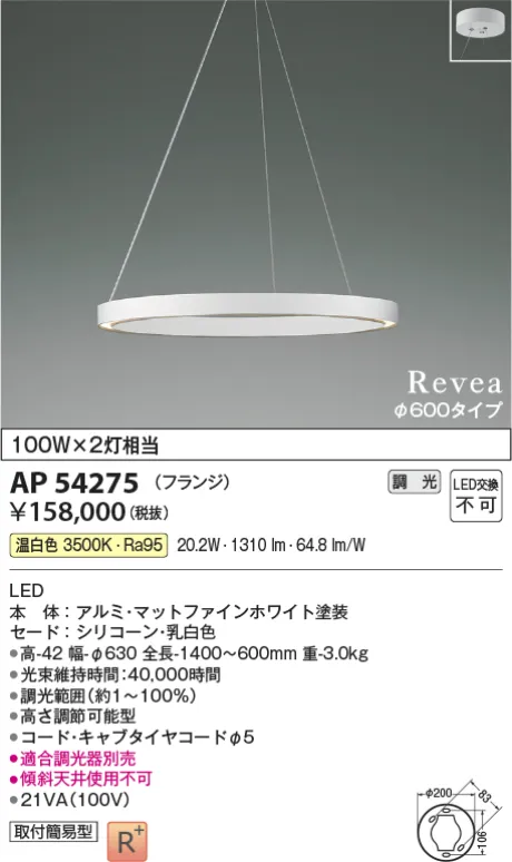 AP54275