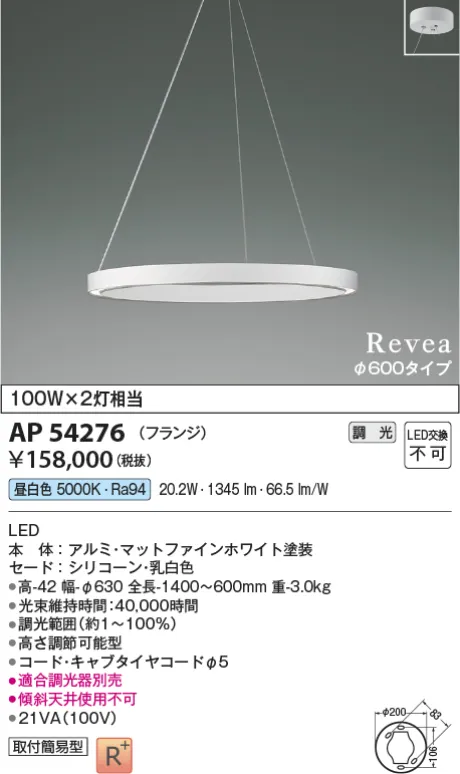 AP54276