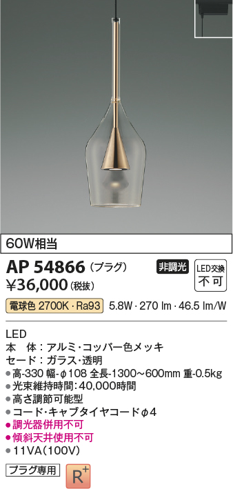 AP54866