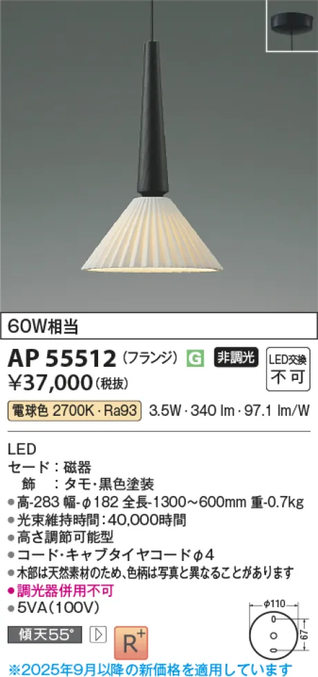 AP55512