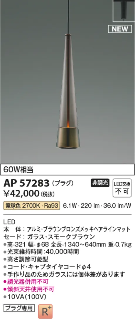 AP57283