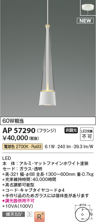 AP57290