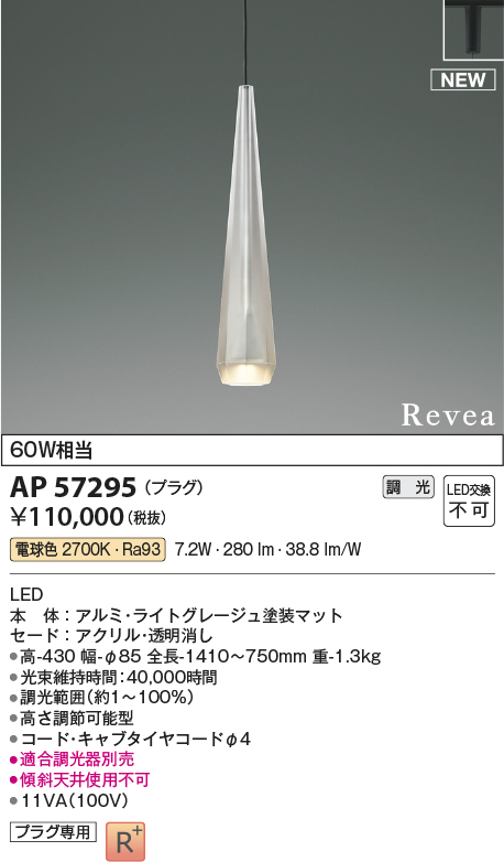 AP57295