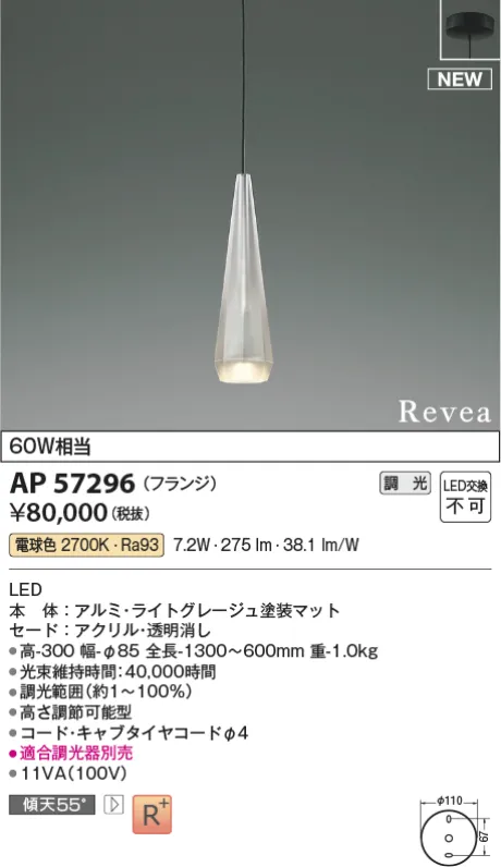 AP57296